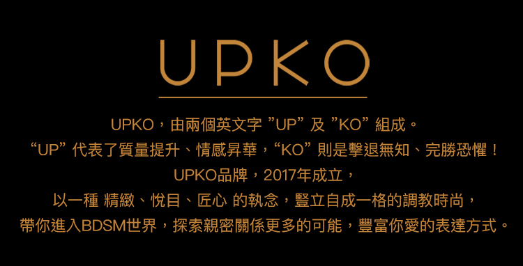 UPKO,義大利 UPKO,UPKO 獺兔尾巴肛塞,調教時尚,調教,調教扮演,BDSM,SM,親密關係,格雷,角色扮演,捆綁,禮物,繩縛,束縛,綁帶,口球,手拍,頸圈,項圈,牽引鏈,手銬,腳銬,馬鞭