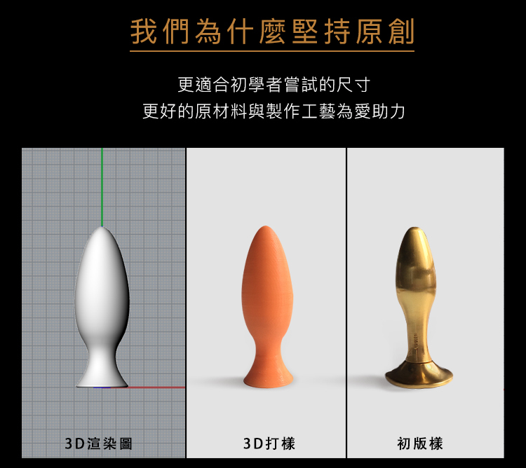 UPKO,義大利 UPKO,UPKO 獺兔尾巴肛塞,調教時尚,調教,調教扮演,BDSM,SM,親密關係,格雷,角色扮演,捆綁,禮物,繩縛,束縛,綁帶,口球,手拍,頸圈,項圈,牽引鏈,手銬,腳銬,馬鞭