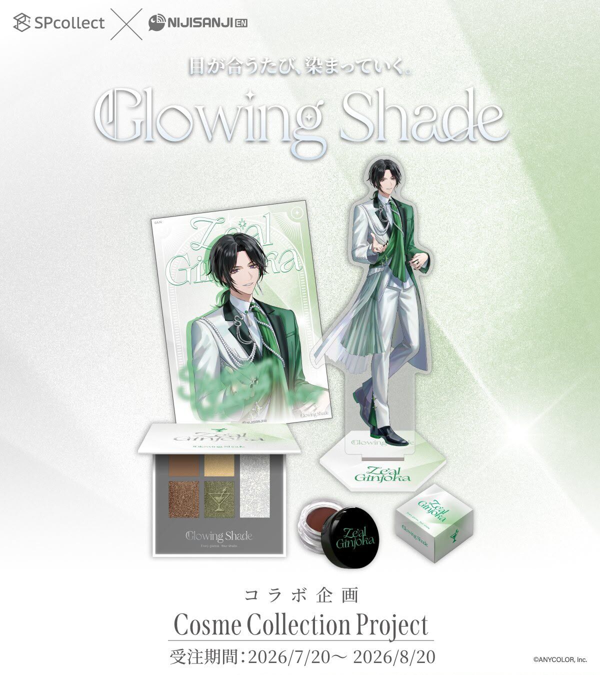 「彩虹社代購」NIJISANJI EN BY THE BEAT  X SP Collect Glowing Shade