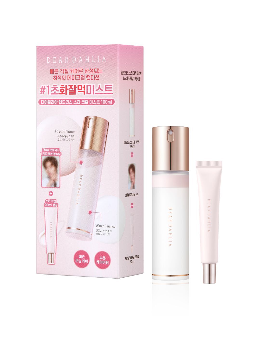 ENDLESS SKIN CREAM MIST