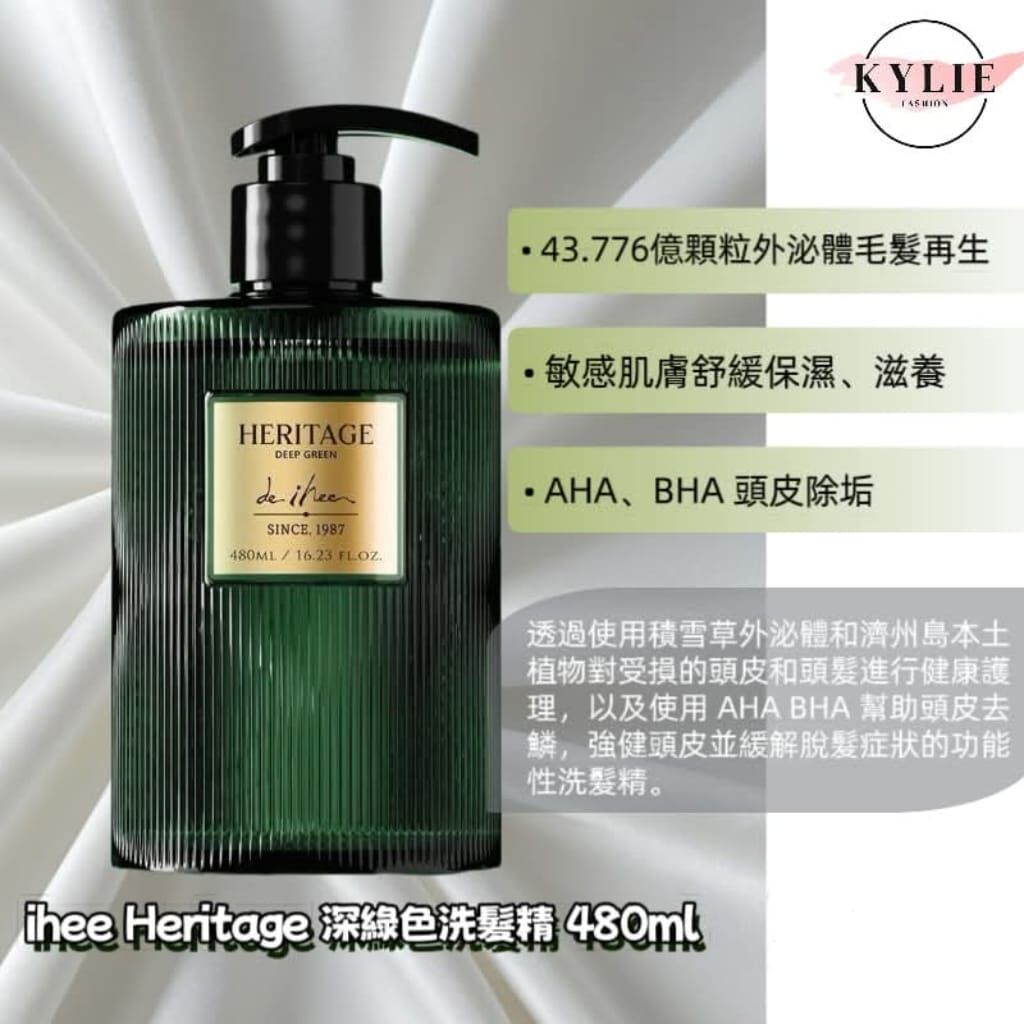 ihee 積雪草外泌體強效修護洗髮水(480ml)