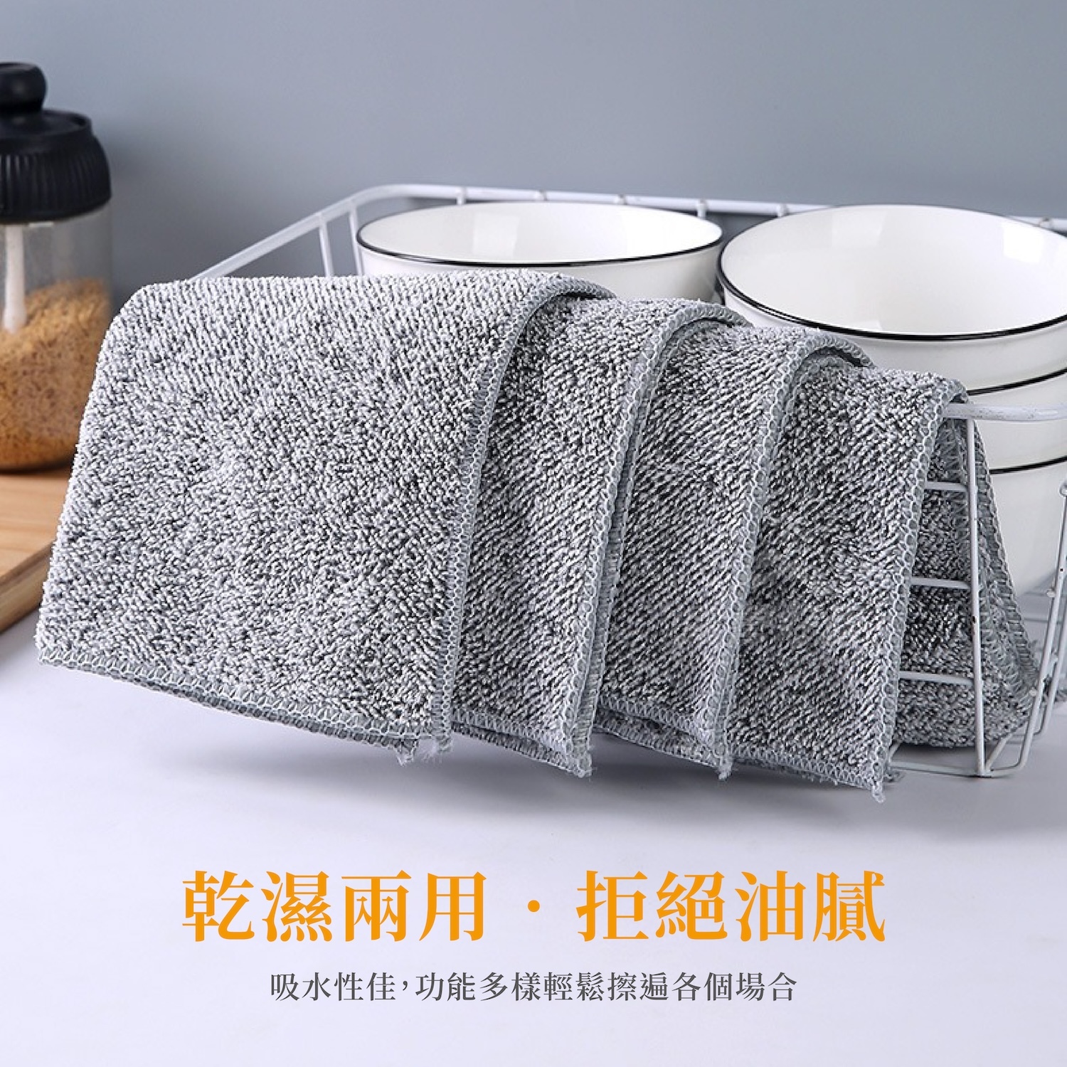 【ZONGTI】家用竹纖維雙面抹布 (5條/包) GD14