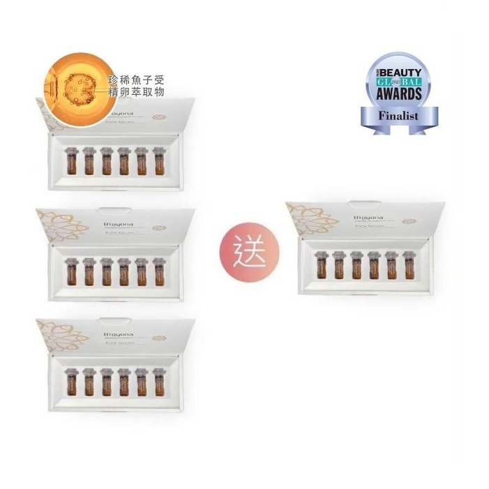 買三送一【Bioyona】海洋胚顏修護安瓶 2.5ml (1盒6入)
