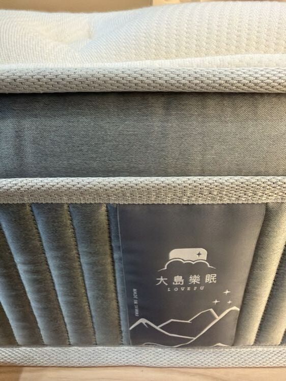 冰島樂眠床側邊特寫,看得到灰綠色針織透氣布面與大島樂眠 LOVEFU 品牌標籤,LOVEFU大島樂眠冰島樂眠床使用心得