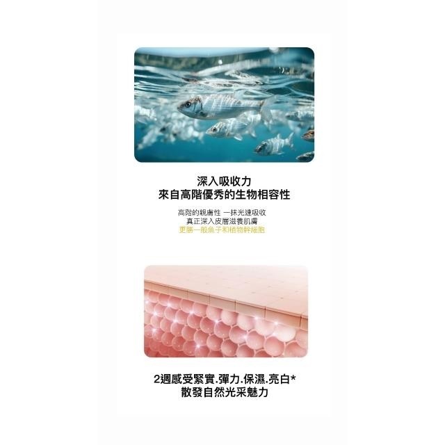 買三送一【Bioyona】海洋胚顏修護精華噴露 50ml