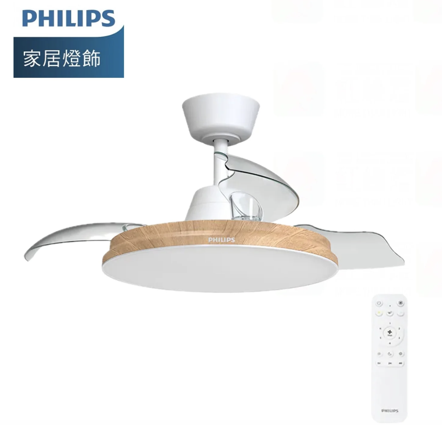 FC580 42' 36w+48w Wood