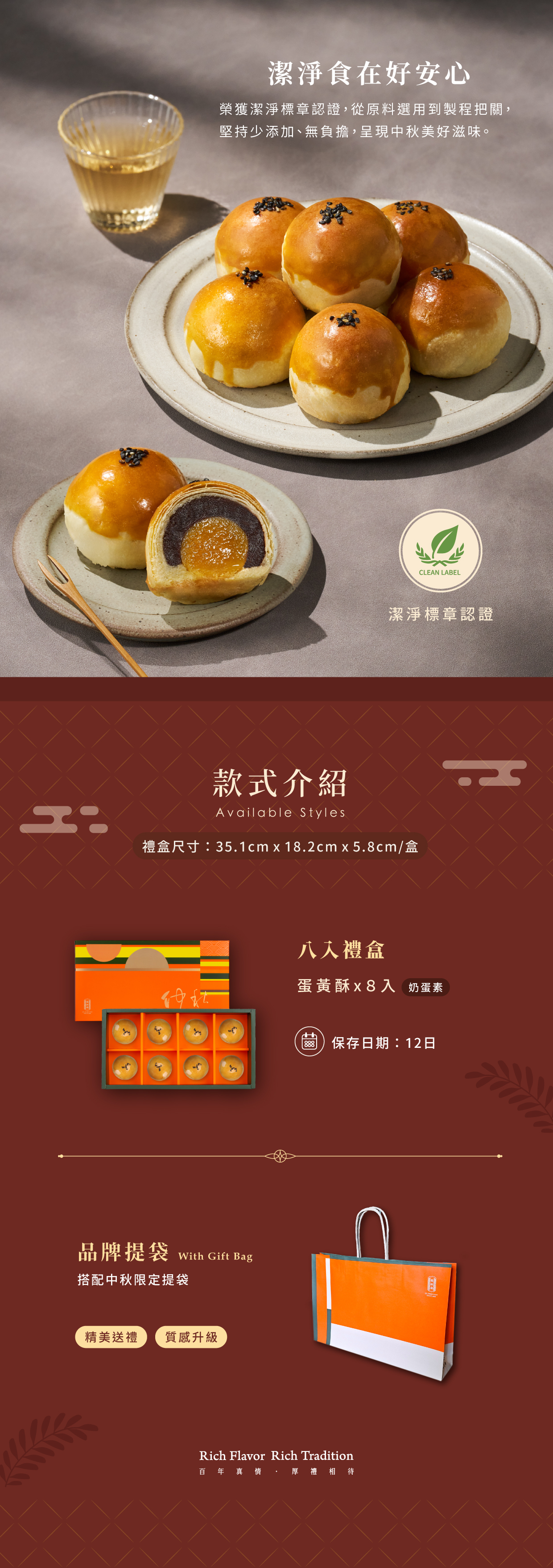 蛋黃酥禮盒款式介紹