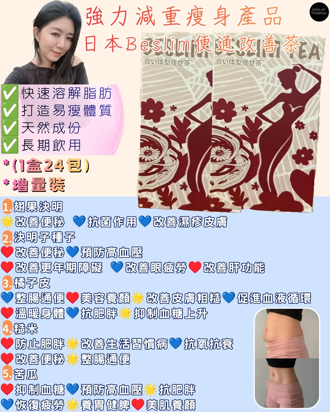 你不是真的肥，是體內水腫在作怪！大暑必學的「視覺顯瘦」刮油排毒法