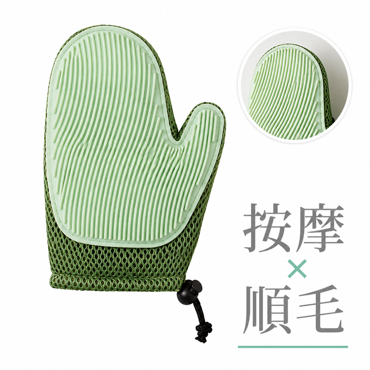 雙面除毛按摩手套｜單入​