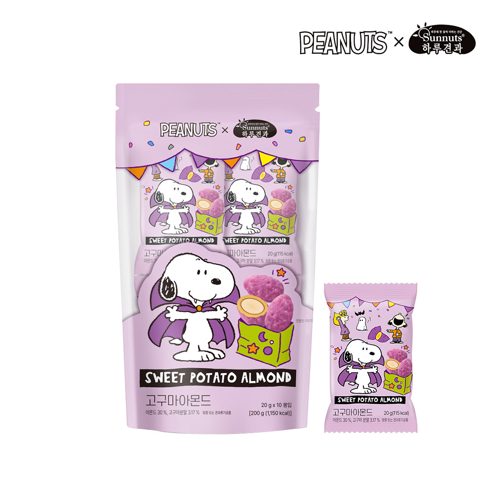 【BK SHOP】史努比地瓜杏仁果 (20g*10入)