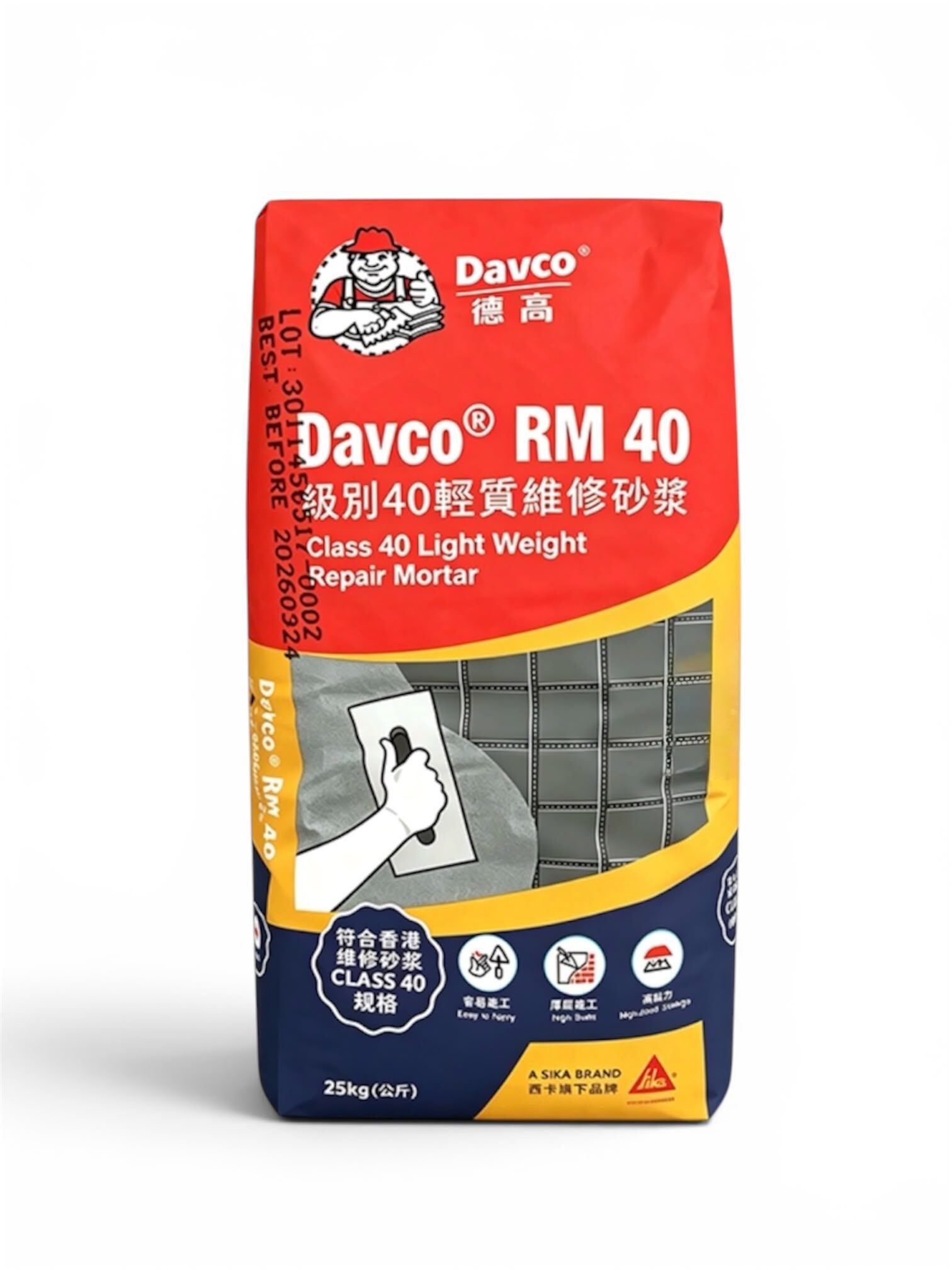 "DAVCO" 德高牌超輕質維修砂漿(灰色)