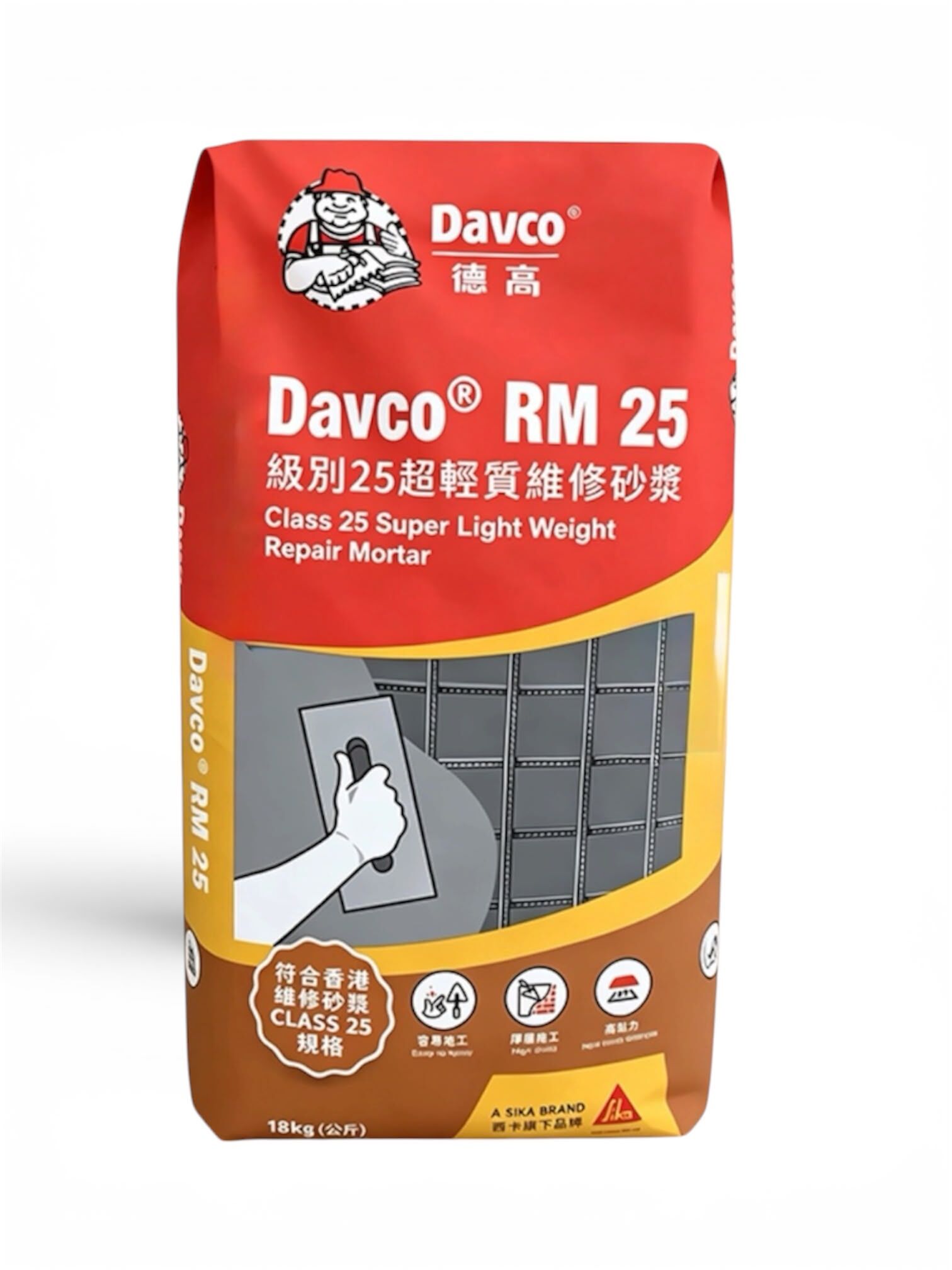 "DAVCO" 德高牌超輕質維修砂漿(灰色)