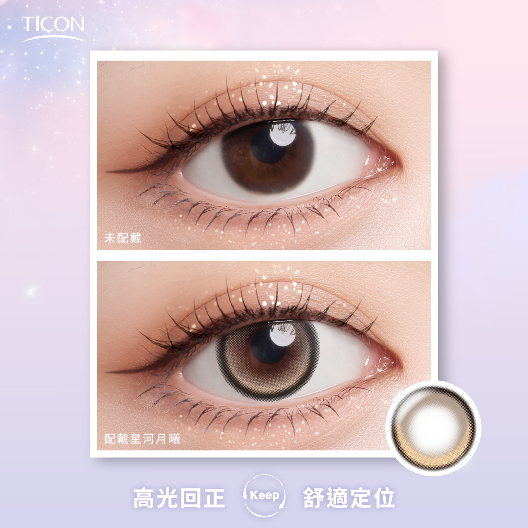Ticon The Moment 1 Day Color Contact Lens-Dawn 10pcs/box
