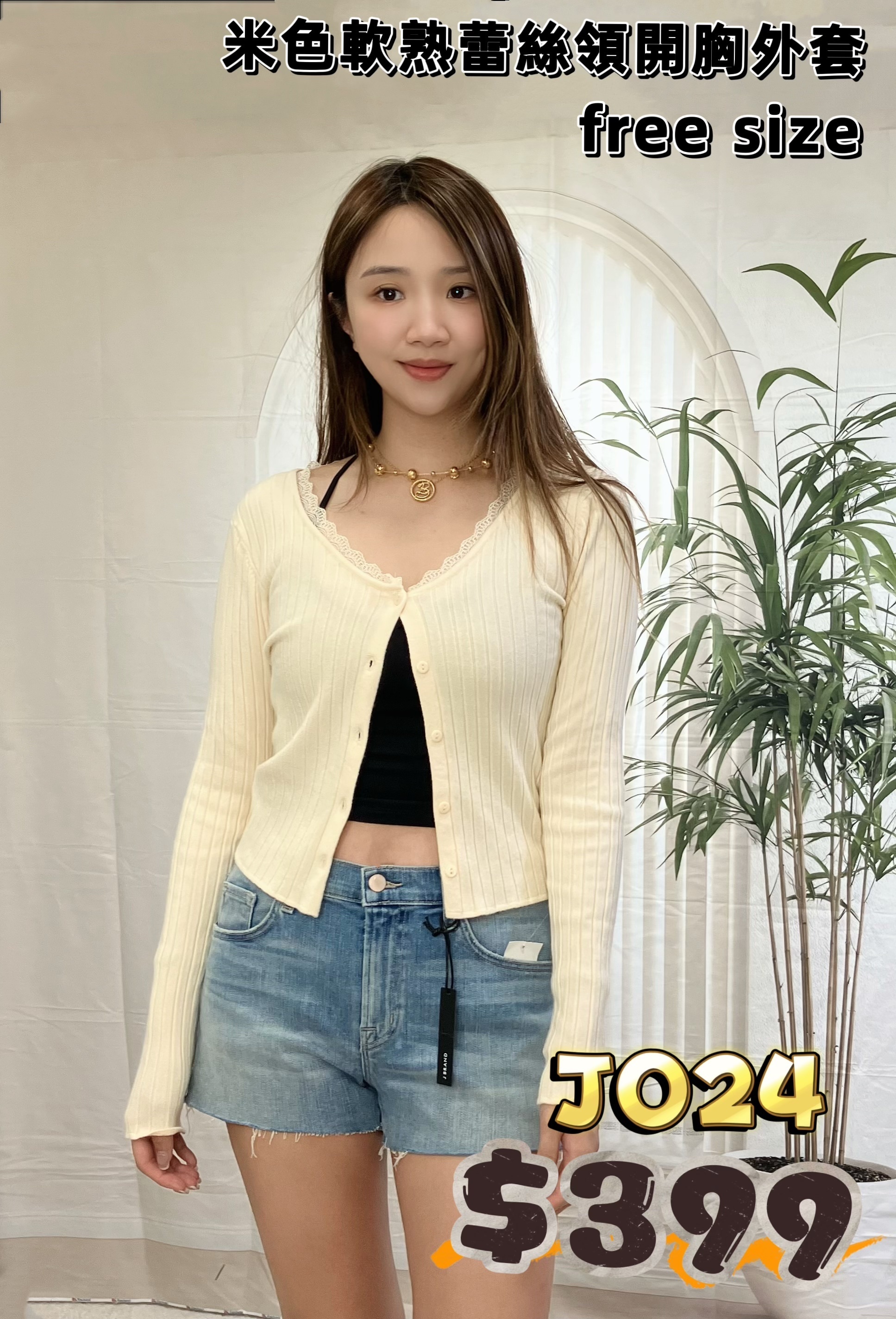 JO24 -M