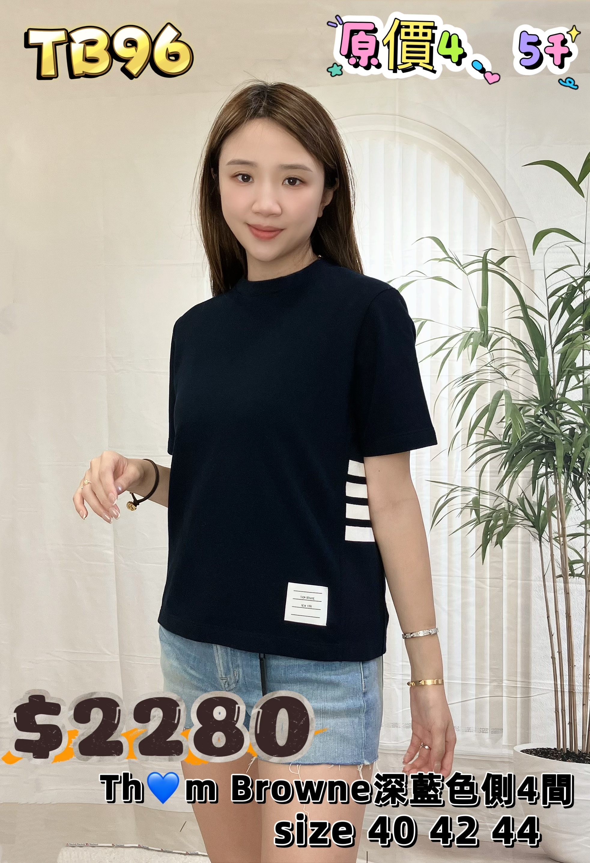 TB96 -M