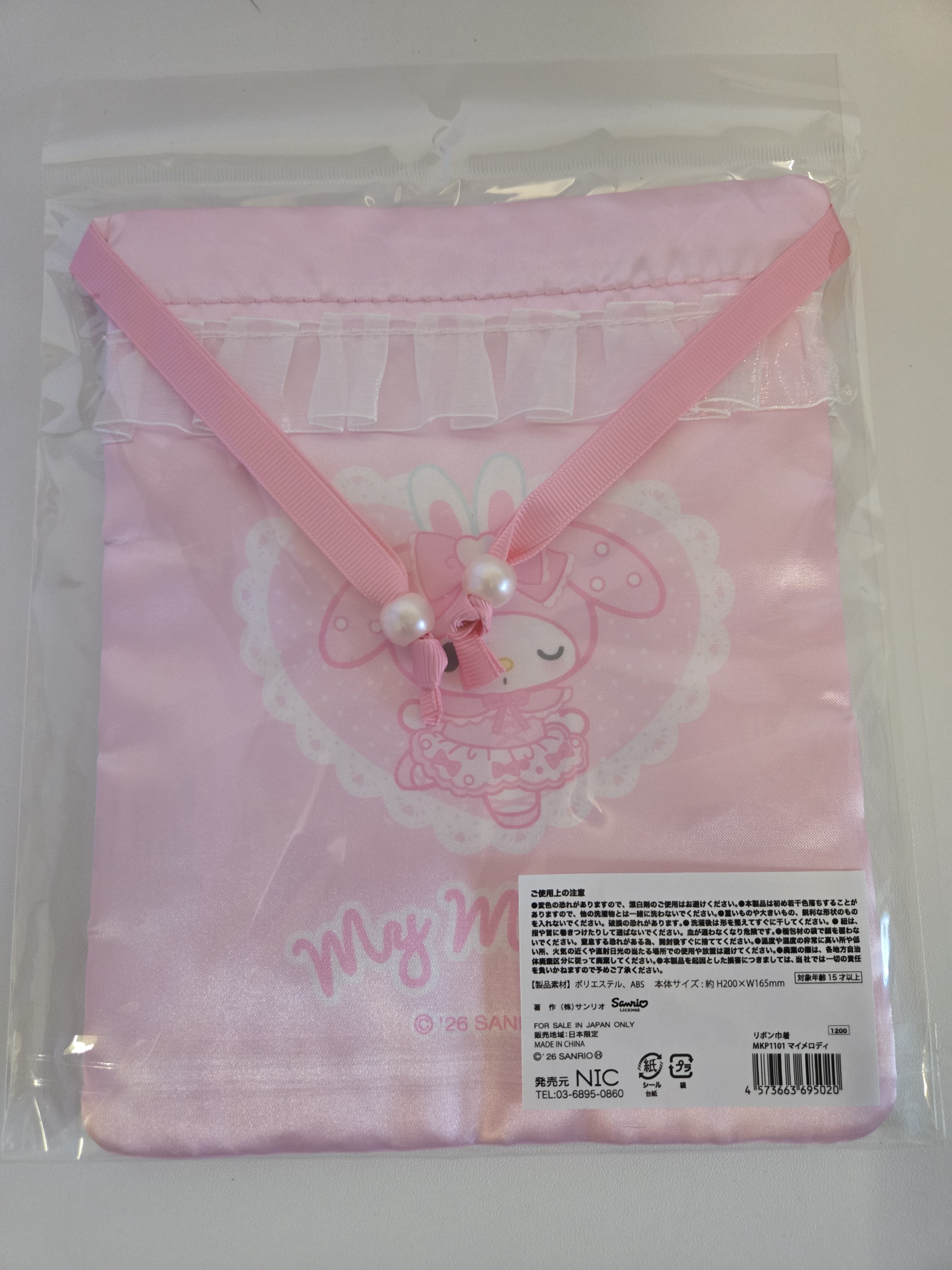 リボン巾着 Sanrio