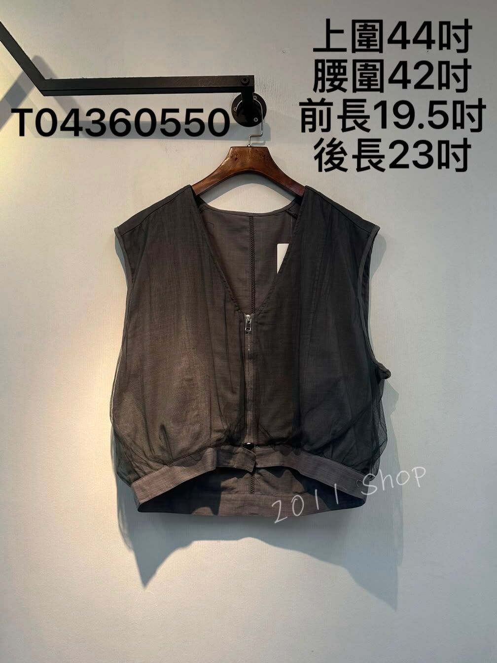 V領網紗拼布拉鍊背心 上圍44吋 腰圍42吋 前長19.5吋 後長23吋 T04360550