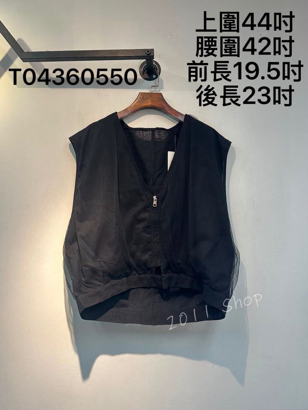 V領網紗拼布拉鍊背心 上圍44吋 腰圍42吋 前長19.5吋 後長23吋 T04360550