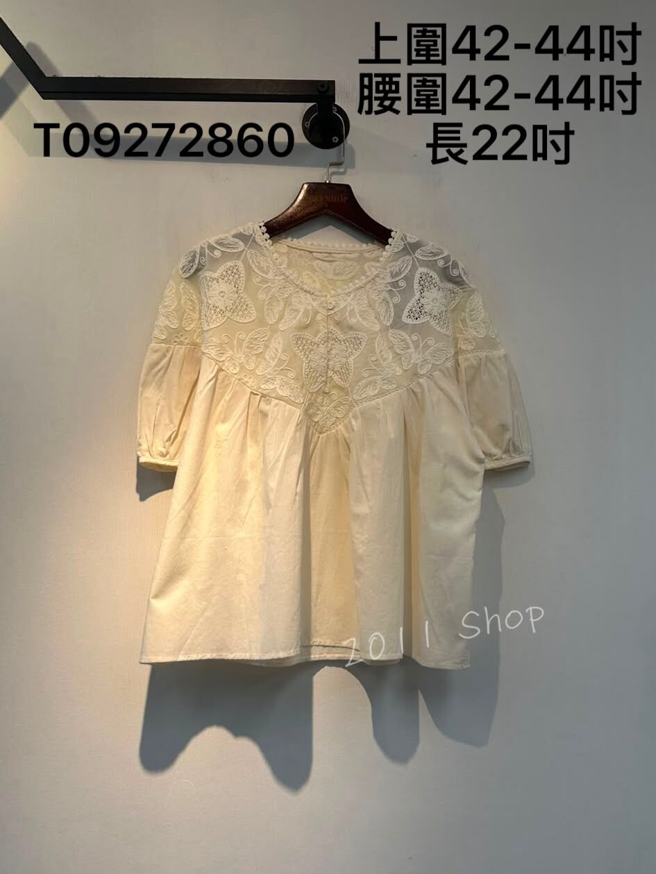 氣質透薄蝴蝶刺繡拼布TOP 上圍42-44吋 腰圍42-44吋 長22吋 T09272860