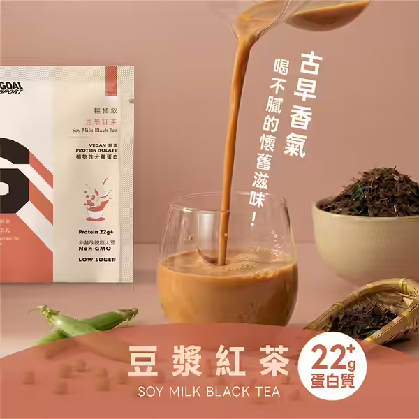 Goal Sport 植物性分離蛋白-豆漿紅茶 (12入)