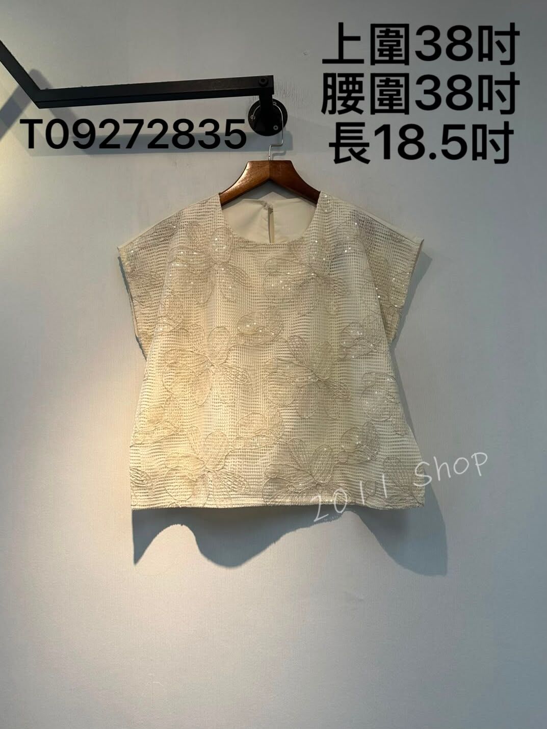 閃片花花格紋拼布無袖TOP 上圍38吋 腰圍38吋 長18.5吋 T09272835