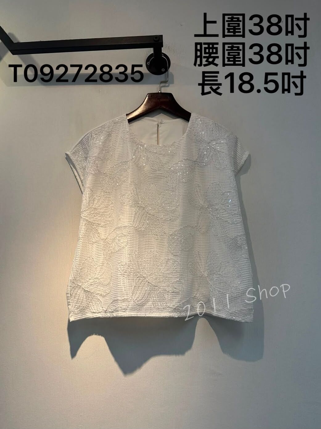 閃片花花格紋拼布無袖TOP 上圍38吋 腰圍38吋 長18.5吋 T09272835