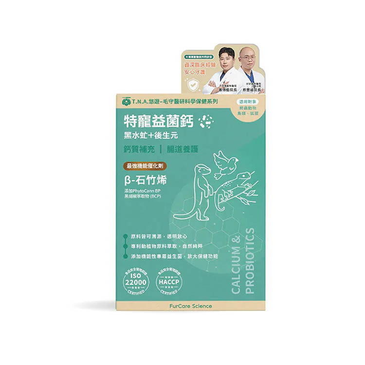 毛守醫研科學保健 特寵益菌鈣 60克(粉罐附匙) 爬蟲/烏龜/狐獴/鳥