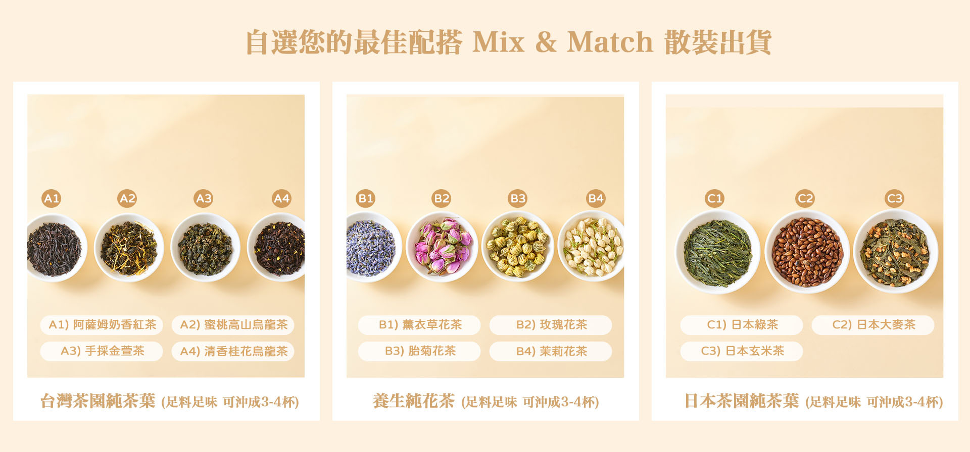 回禮小禮物 回禮禮物 結婚回禮禮物 回禮優惠 回禮花茶 小食