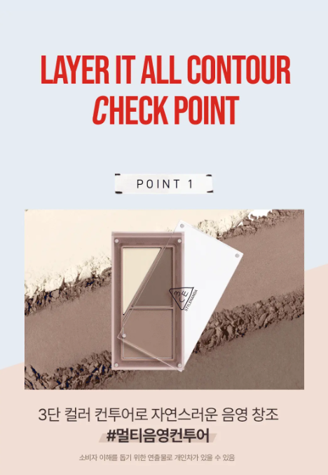 韓國代購 3CE Layer it All Contour Palette 分層三色立體提亮X輪廓修容盤 – 2種選擇