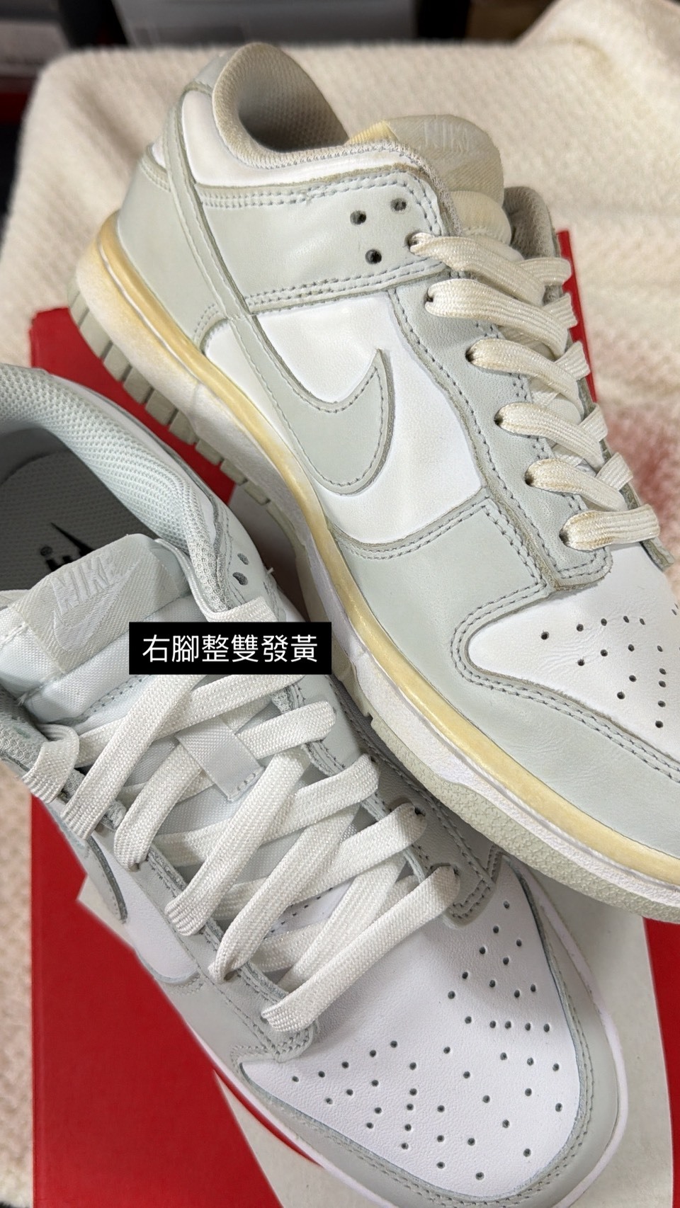 <撿便宜囉>NG品-24.5cm-Nike Dunk Low "Photon Dust" 灰白 女鞋