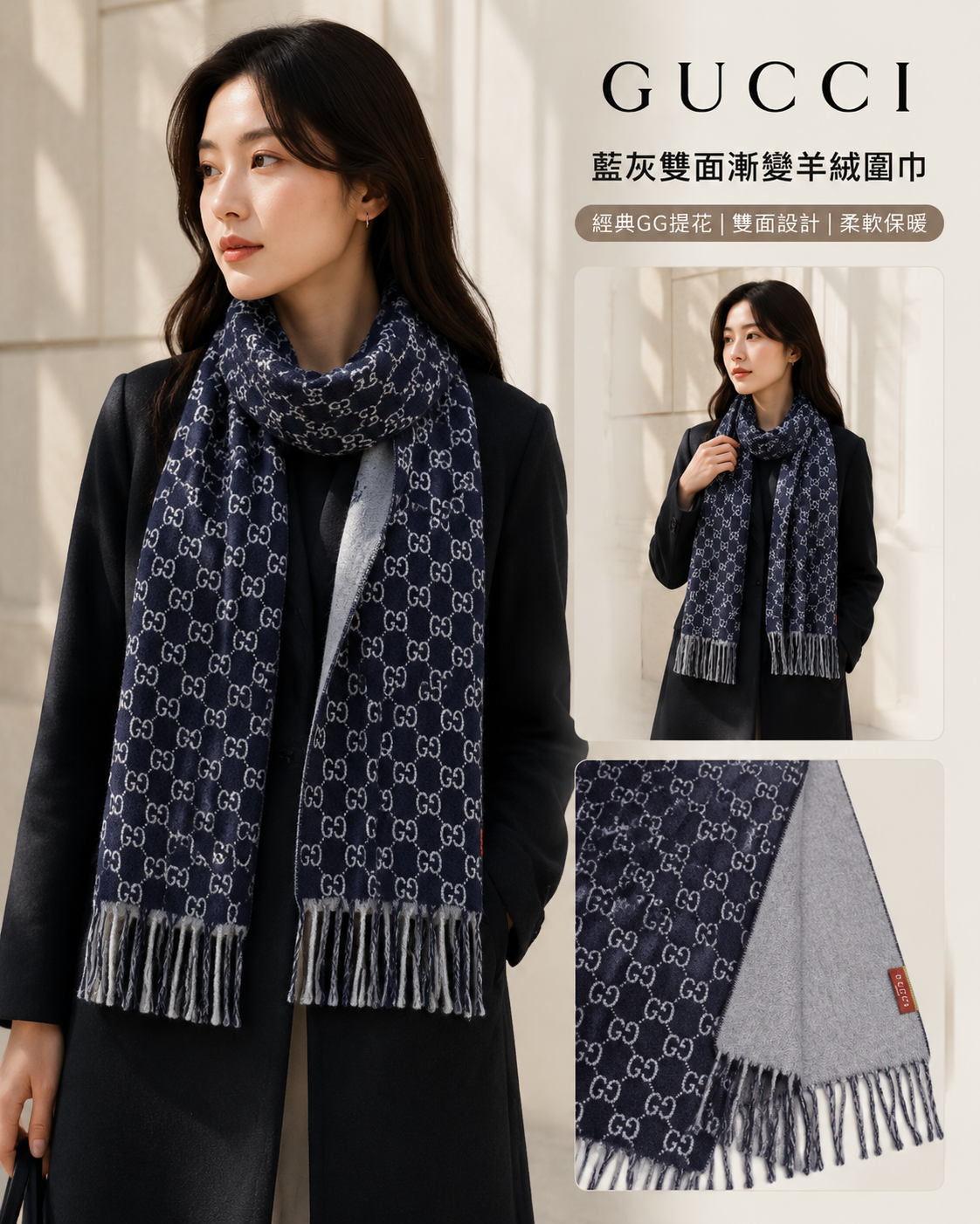 【預購】gucci S072202 藍灰雙面漸變羊絨圍巾