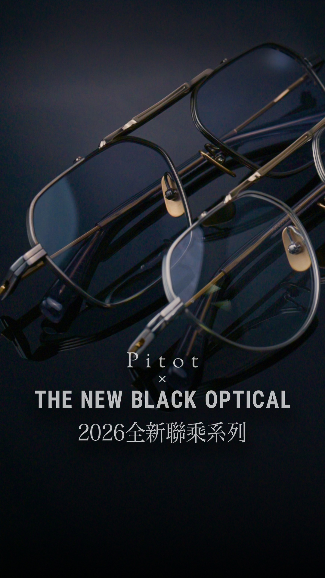 Pitot x The New Black Optical 聯乘 SCHLUMBERRA I & II 宣傳海報