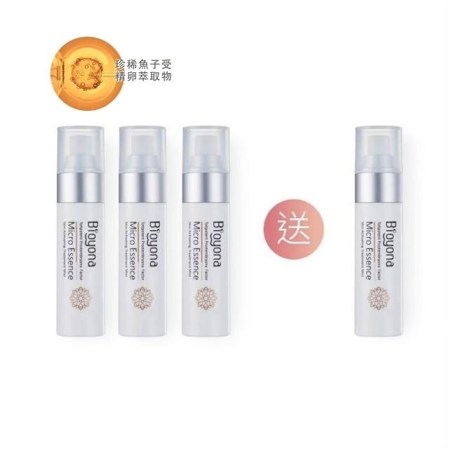 買三送一【Bioyona】海洋胚顏修護精華噴露 50ml