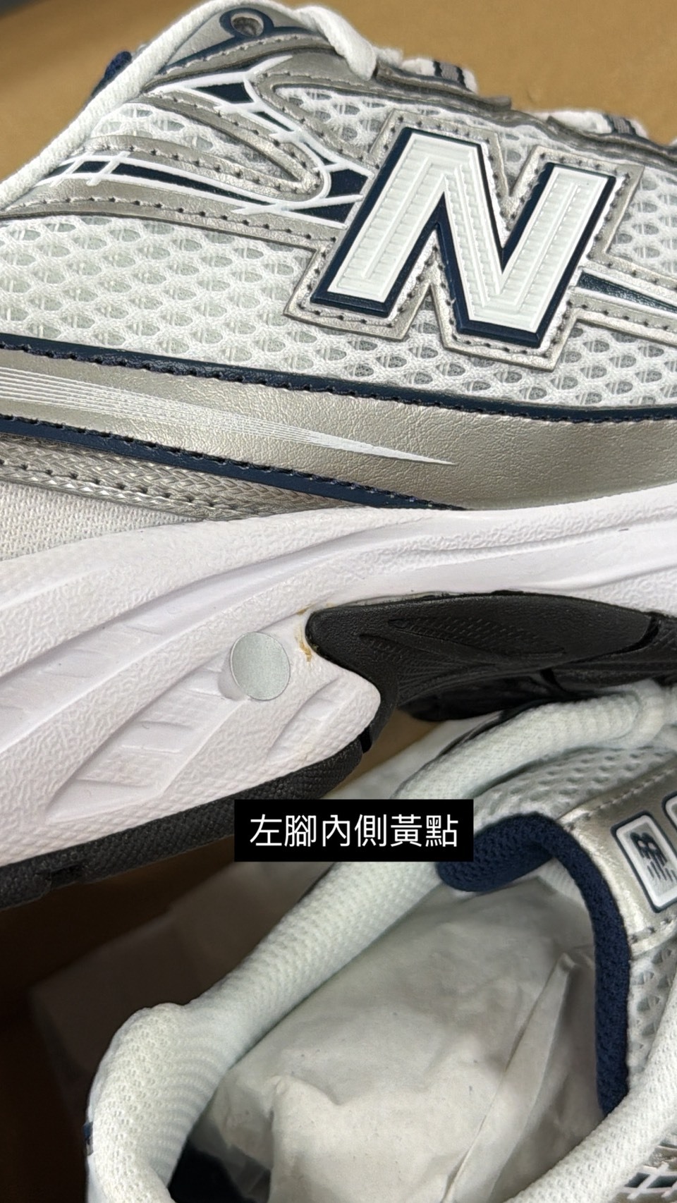 <撿便宜囉> NG-NEW BALANCE 740 柔霧白銀
