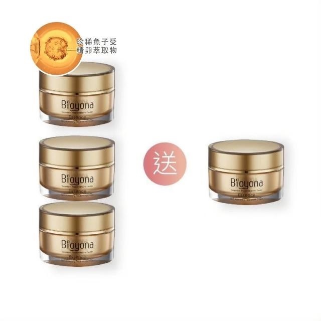 買三送一【Bioyona】海洋胚顏精華乳霜 50ml
