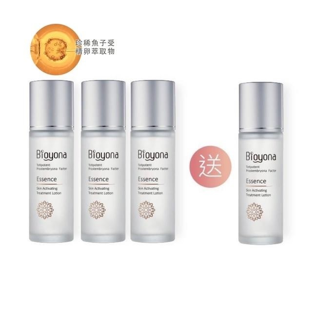 買三送一【Bioyona】海洋胚顏精華露 120ml