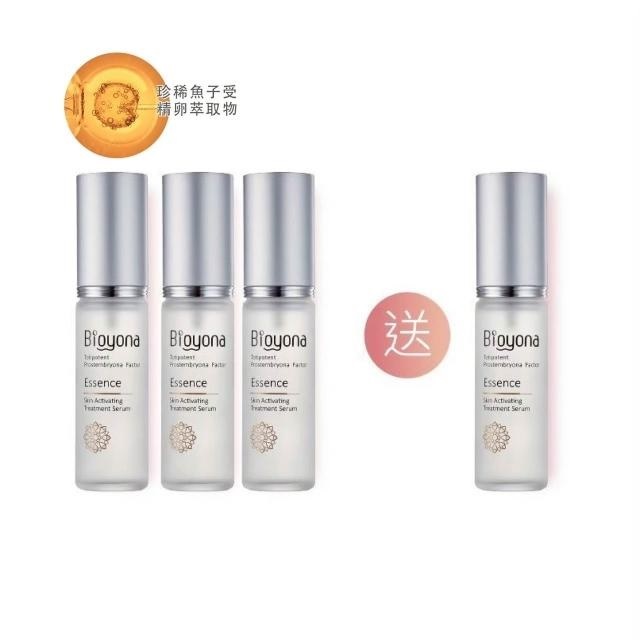 買三送一【Bioyona】海洋胚顏精華液 30ml