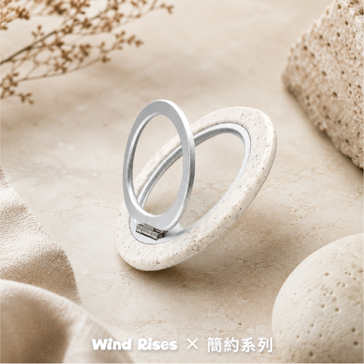 【簡約系列-360旋轉石麥色】氣囊支架