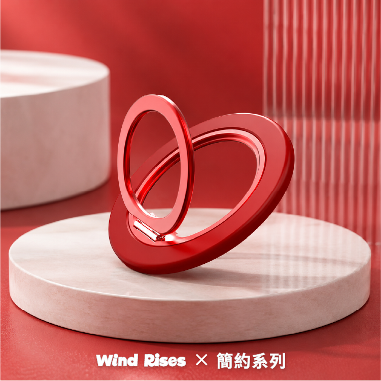 【簡約系列-360旋轉紅色】氣囊支架