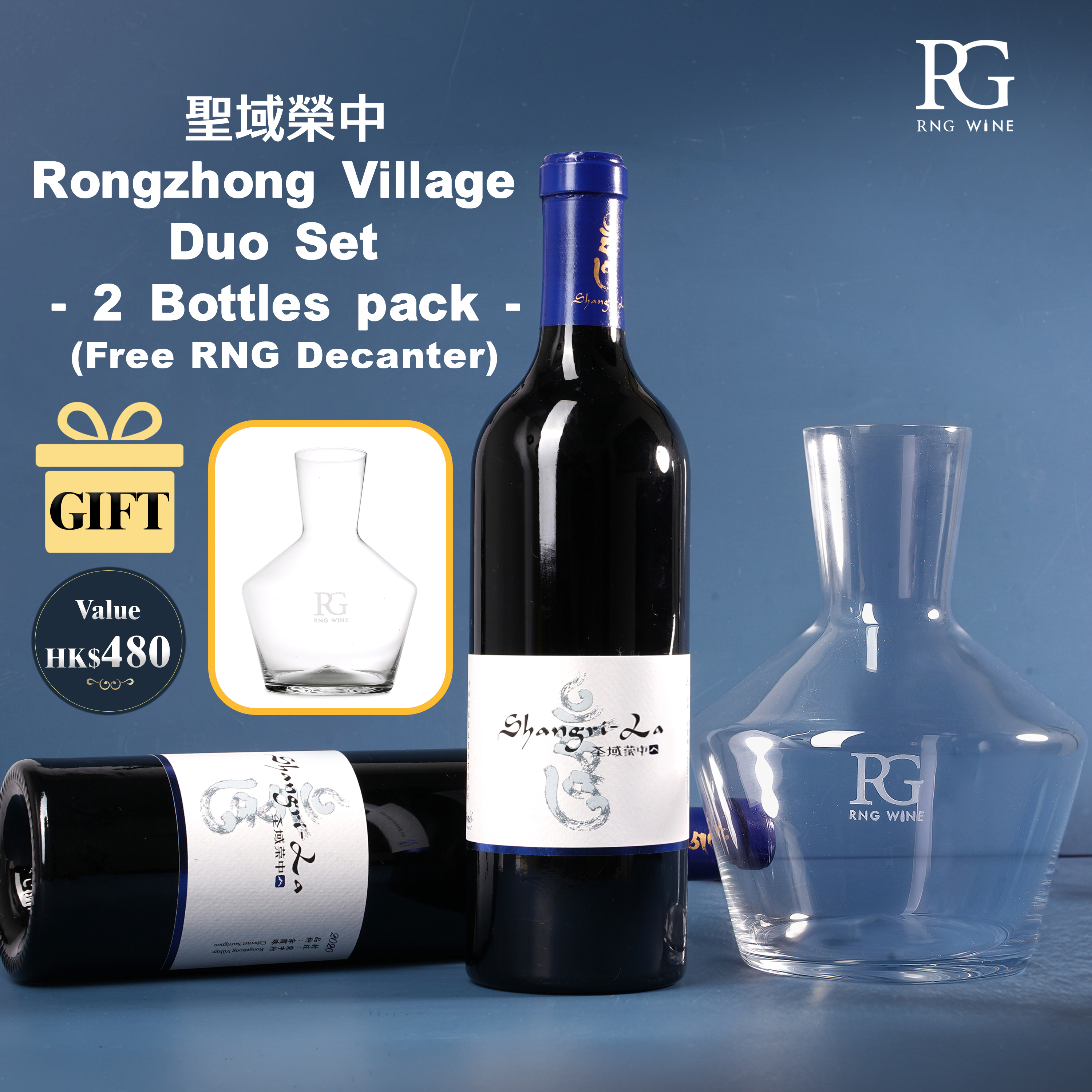 Rongzhong Village Duo Set - 2 Bottles pack (Free RNG Decanter)