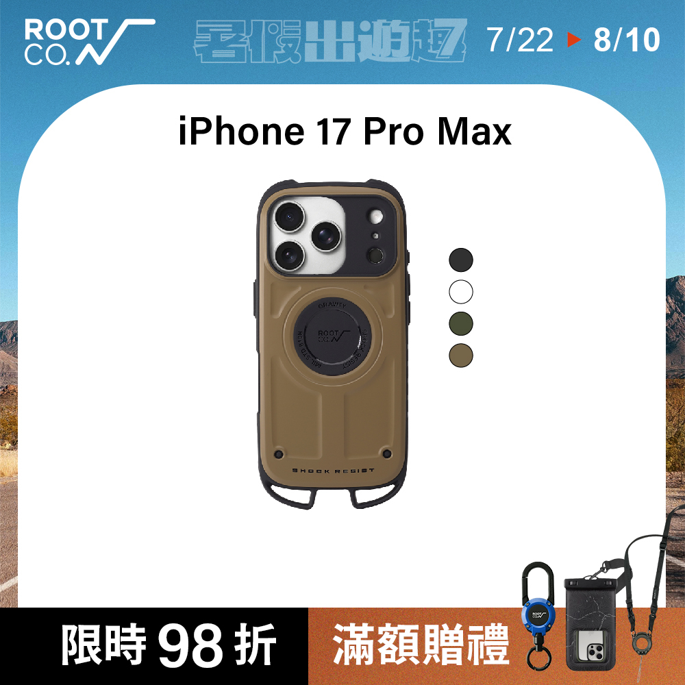 日本 ROOT CO. iPhone 17 Pro Max 下掛勾式防摔手機殼 - 共四色