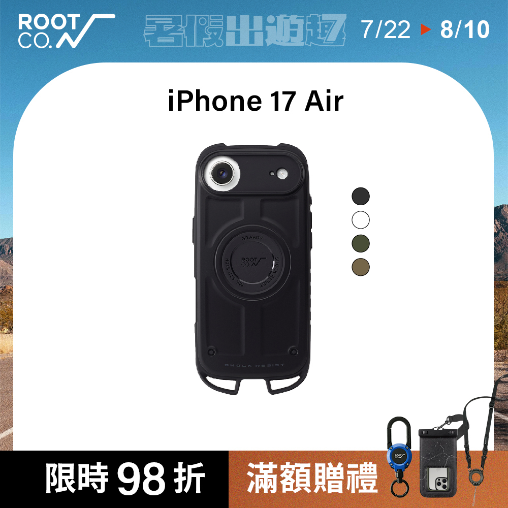日本 ROOT CO. iPhone 17 Air 下掛勾式防摔手機殼 - 共四色