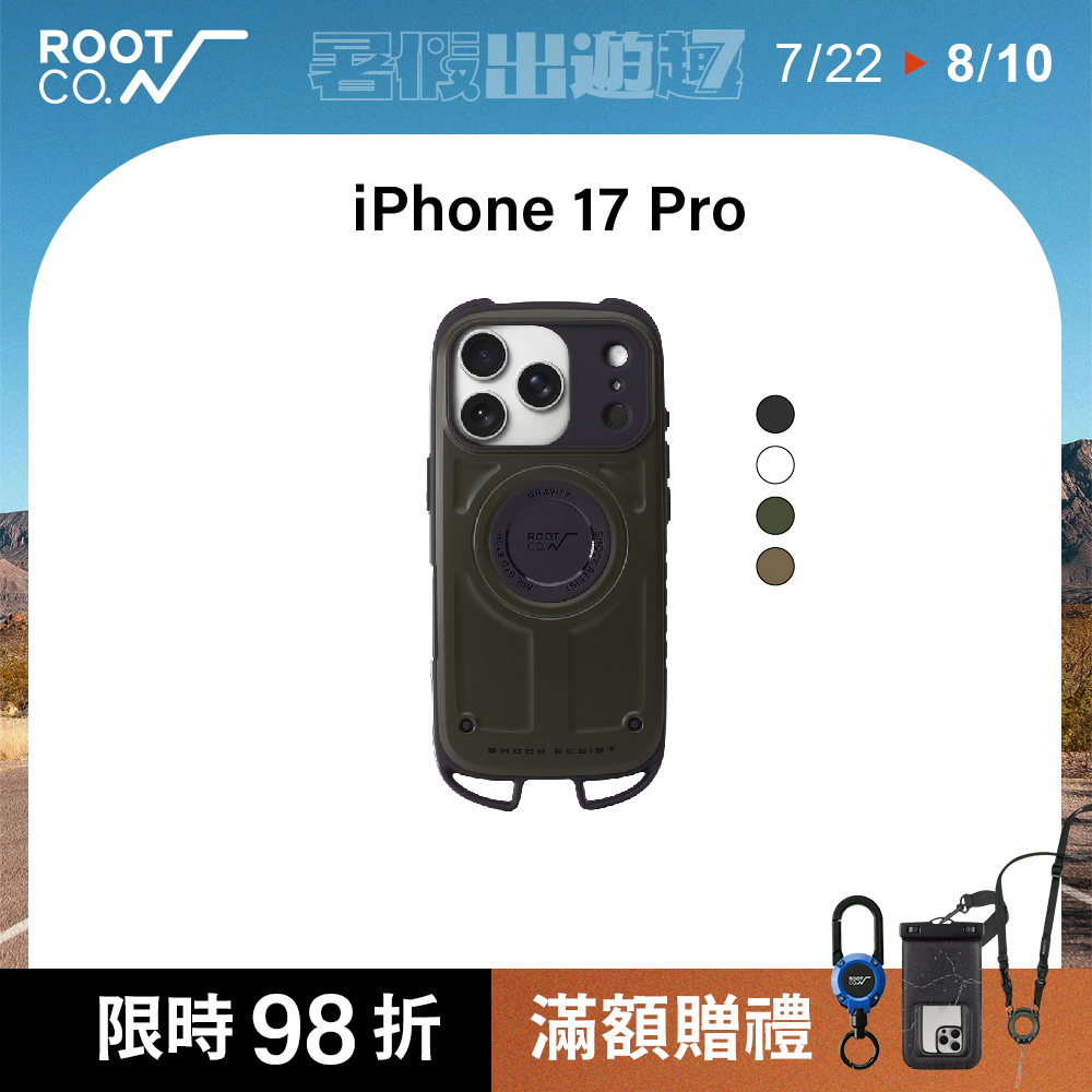 日本 ROOT CO. iPhone 17 Pro 下掛勾式防摔手機殼 - 共四色