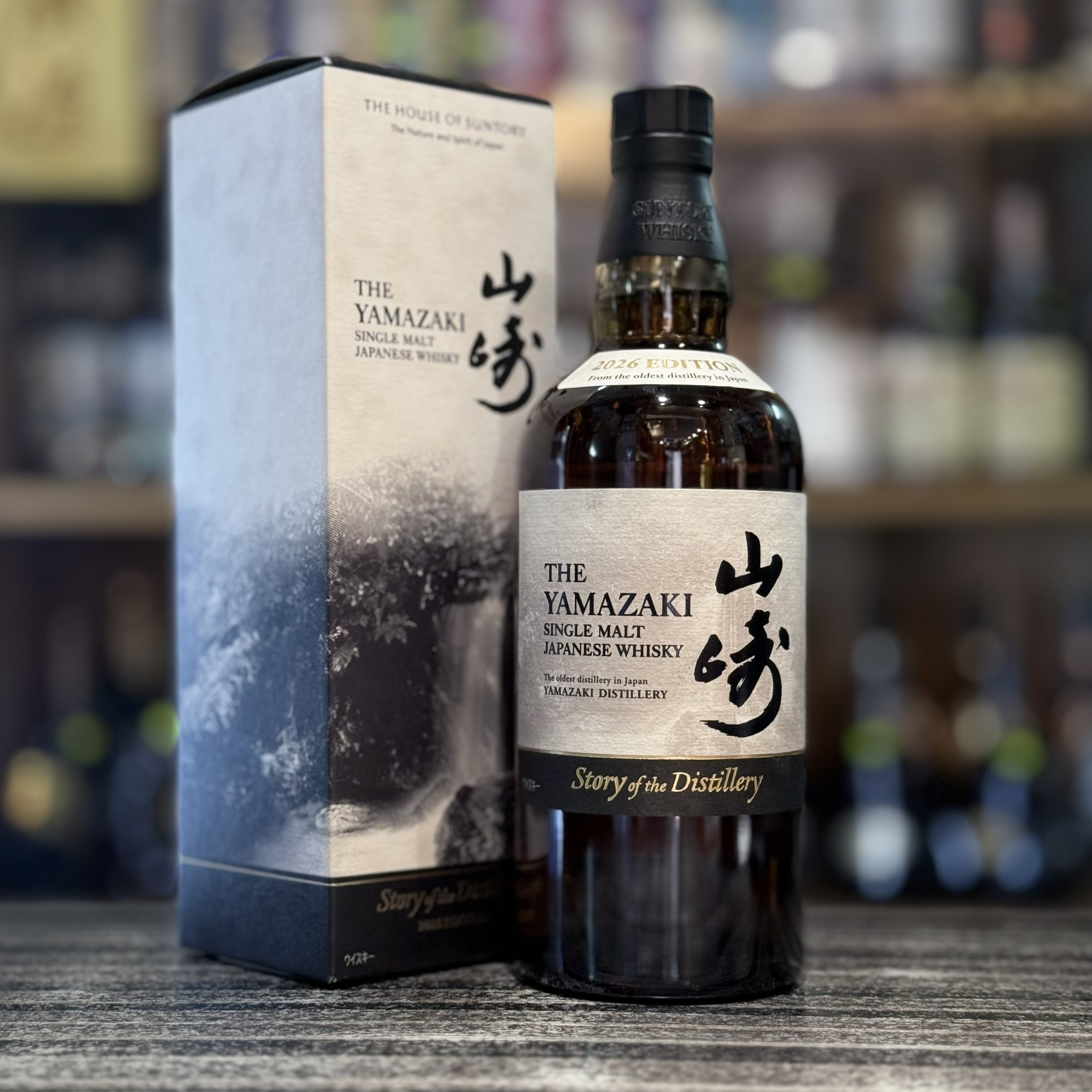 山崎 YAMAZAKI Story of the Distillery2026 Yamazaki Story of the Distillery 2026 Edition