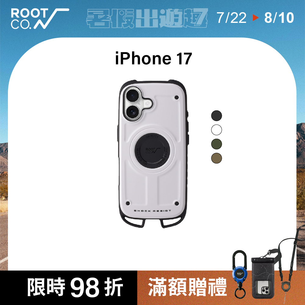 日本 ROOT CO. iPhone 17 下掛勾式防摔手機殼 - 共四色