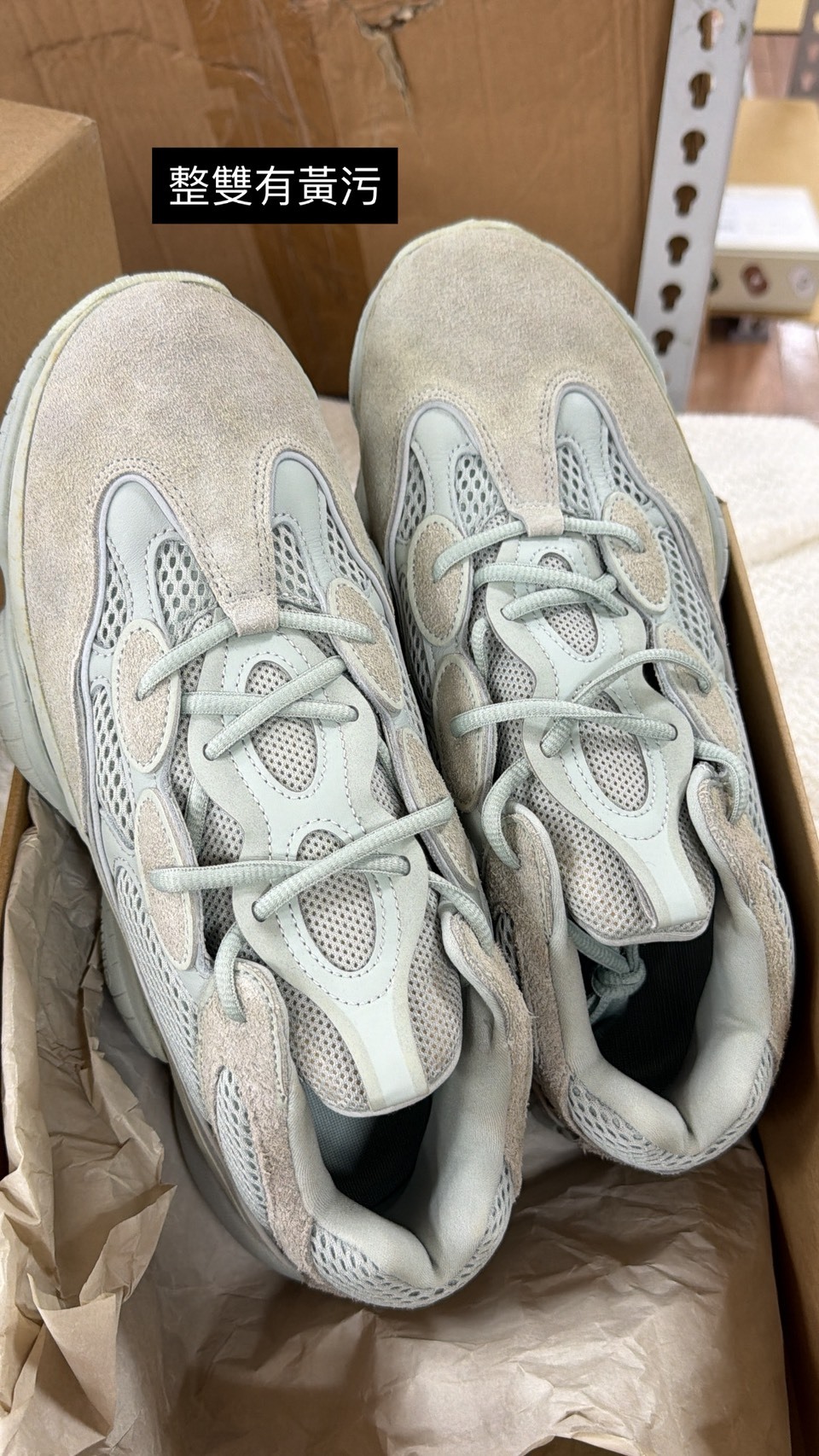 <撿便宜囉> NG-Adidas Yeezy 500 Salt 海鹽灰