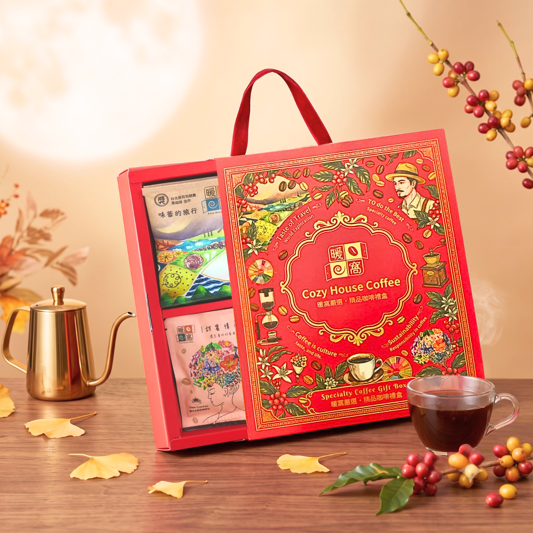 精品濾掛咖啡禮盒(28入) 禮盒推薦.企業送禮.伴手禮|暖窩咖啡
