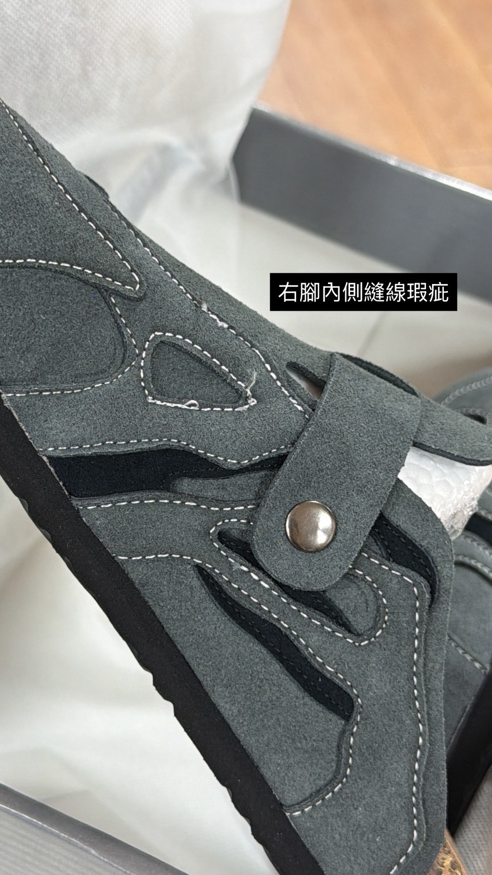 <撿便宜囉> NG-小怪獸 波波嘴造型 勃肯半拖 炭灰色