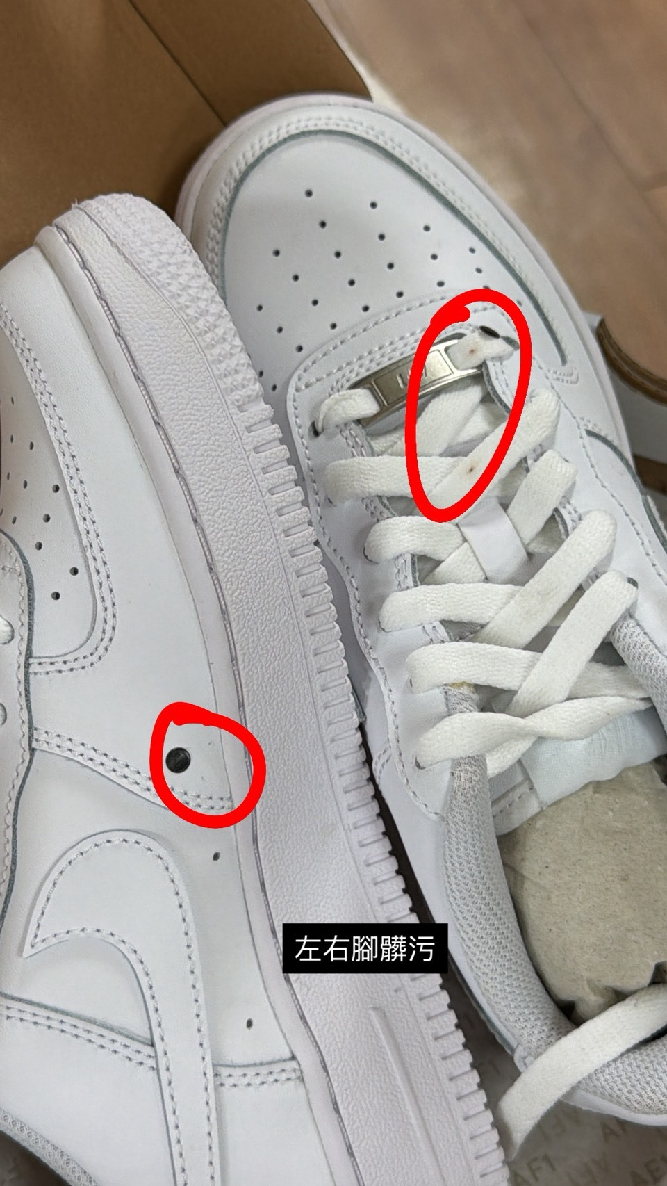 <撿便宜囉> NG- Nike Air Force 全白 大童款