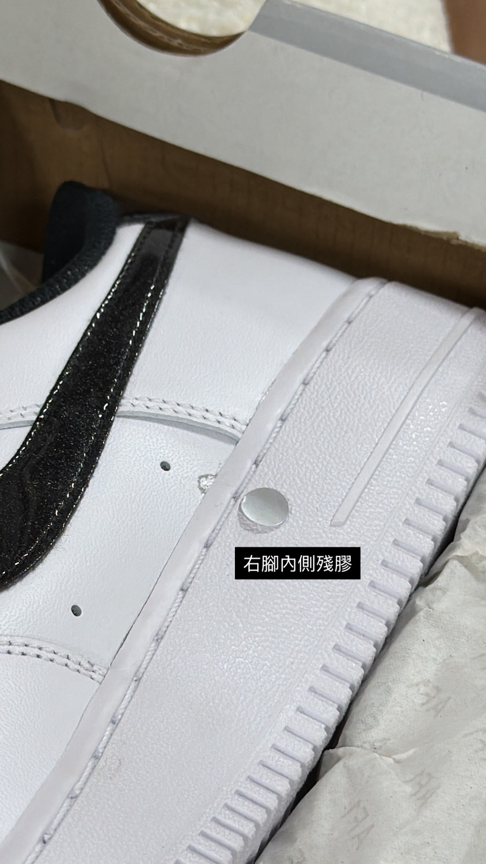 <撿便宜囉> NG-Nike Air Force 1 07 美式復古 墨刻白
